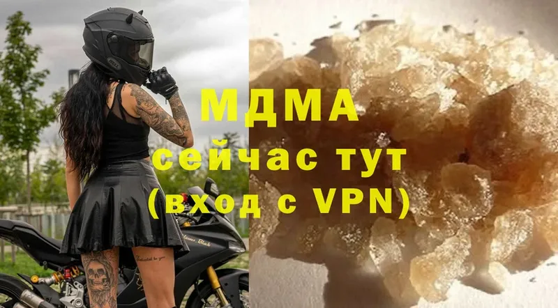 Купить наркоту Николаевск Alpha-PVP  Cocaine  Амфетамин  Бошки Шишки  Меф 