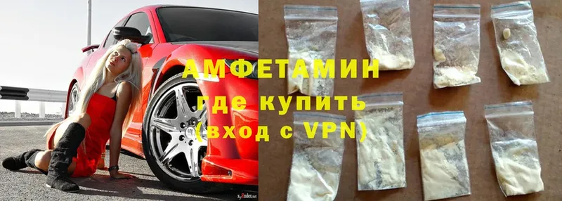 Amphetamine VHQ  это формула  Николаевск 