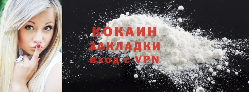 Cocaine Эквадор  Николаевск 