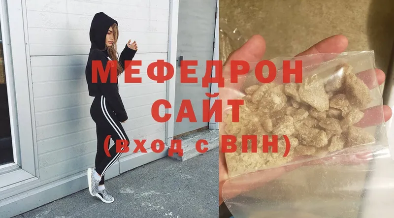 закладка  Николаевск  Мефедрон mephedrone 